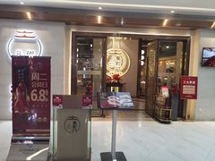 -在前门·烤鸭北京菜(五月花广场店)