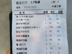 -馋遇江南·精致湖景雅宴(东方之门店)