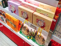 -河南特产汇(郑州新郑国际机场店)