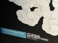 -现代汽车文化中心 Hyundai Motorstudio Beijing