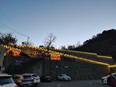 -京北渔家傲