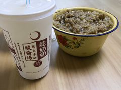 -花奶奶酸梅汤·晨晨的店(大皮院西口店)