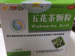 -中国人民解放军空军特色医学中心(空军总医院)