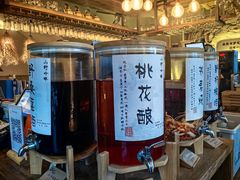 -金鱼妈妈 山野·食趣(荫山街店)