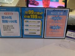 -网鱼电竞(上海青浦朱家角店)