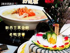 -金龙·打边炉(南京西路店)