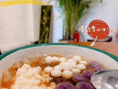 -甜心闲生传统手工冰粉(人民广场店)