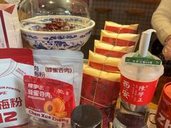 -陈学正酸梅汤(大学习巷店)