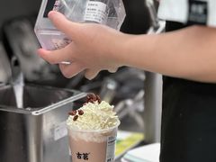 -古茗(鹿城西城路店)