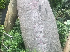 -铁路文化公园