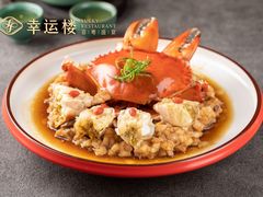 -幸运楼(北京路店)