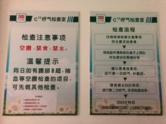 -中国人民解放军总医院(301医院)