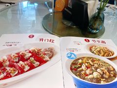 菜单-眉州东坡(博雅店)