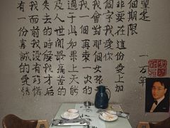 包厢-以前的小酒馆(中山广场店)