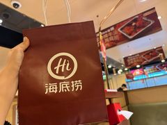-海底捞火锅(凯德广场店)