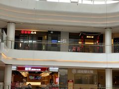 -龙湖南京江北天街