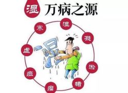 -姜美堂·蒸姜除湿の纤体美颜馆