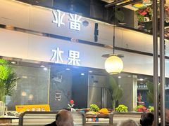 -伍棵星炭烤自助料理·烤鳗鱼(浦东食品城店)
