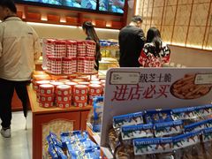 超级芝士脆-墨茉点心局(国金街店)