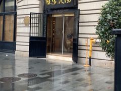 -蟹家大院(外滩店)