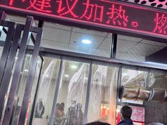 -清真铁志明腊牛羊肉