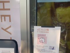 -喜茶(滨江宏岸店)