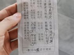 -道教老君洞