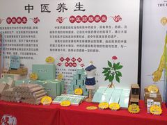 -国药集团冯了性国医馆(禅城店)
