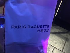 -巴黎贝甜(五道口店)