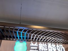 -兰熊鲜奶(西直门凯德mall店)