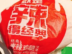 -麦当劳(酒仙桥路店)