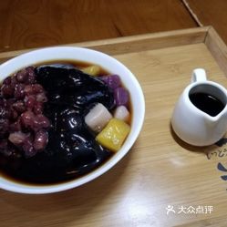 一糖的黑糖芋圓紅豆仙草剉冰好不好吃 用户评价口味怎么样 香港美食黑糖芋圓紅豆仙草剉冰实拍图片 大众点评