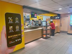 -麦当劳(军博店)