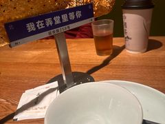-弄堂里·寻味杭州(湖滨银泰in77C区店)
