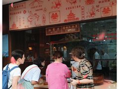 -南塘油赞子(南塘店)