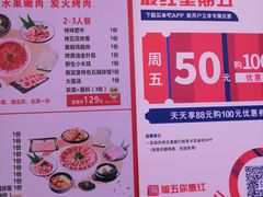 -韩宫宴烤肉·料理(武汉印象城店)