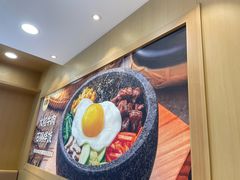 -米村拌饭(民主街店)