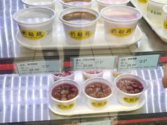 -奶酪魏(牛街总店)