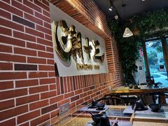 -潮十三潮汕砂锅粥(高新四路大都荟店)