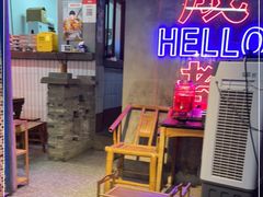 -老街·稳拈老火锅(海椒市店)