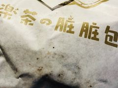 -LELECHA乐乐茶(美罗城店)