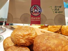 -西树泡芙(湖滨银泰in77B区店)