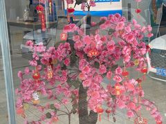 -中国移动(华阳路营业厅)