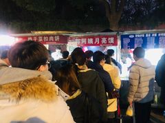 -郭阿姨月亮馍