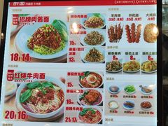 -万达广场(北京槐房店)