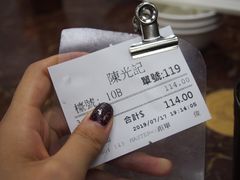 -陈光记烧腊店(罗保博士街店)