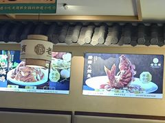 -老淮滨-蚌埠非遗小吃(淮河路店)