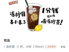 -桂源铺(亚新广场店)
