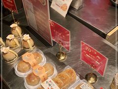 -诚志饼家·小凤饼非遗传承(中山六路店)