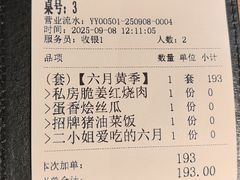 -周家二小姐的菜·扬州菜·香炒蟹·狮子头(江都金鹰店)